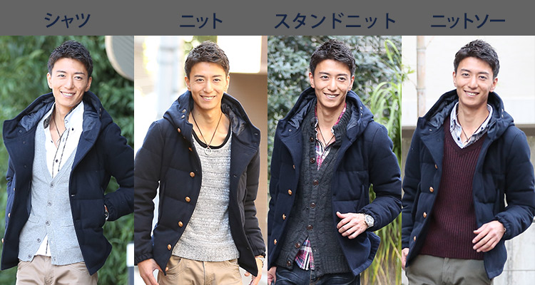 出典:MENZ,STYLE(メンズスタイル)